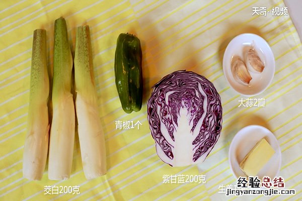 炒三色蔬的做法