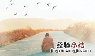等闲变却故人心却道故人心易变是什么意思 等闲变却故人心却道故人心易变原文介绍
