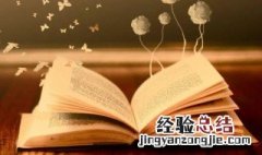 自信而不自负,自谦而不自卑什么意思 自卑什么意思