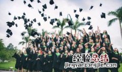 什么叫双硕士学位 双硕士学位是什么意思