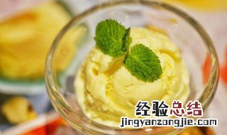 怎样做榴莲冰淇淋 做榴莲冰淇淋的方法