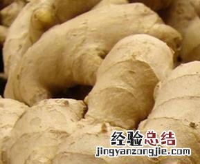 生姜怎么泡脚好 生姜怎么泡脚好呢