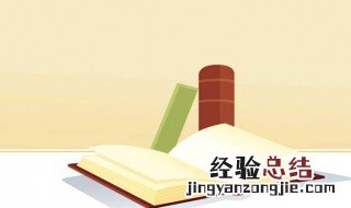 适逢其时是什么意思解释 适逢其时是什么意思