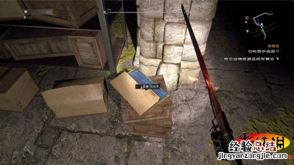 《消逝的光芒》火焰刀和拍拍手蓝图获取位置一览