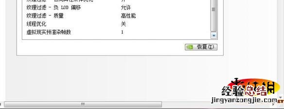 《消逝的光芒》GTX650Ti画面优化流畅运行设置图文心得分享攻略