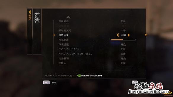 《消逝的光芒》GTX650Ti画面优化流畅运行设置图文心得分享攻略