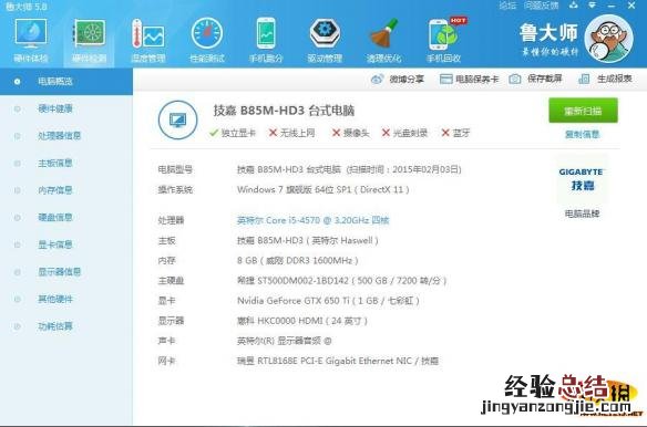 《消逝的光芒》GTX650Ti画面优化流畅运行设置图文心得分享攻略