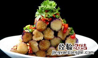 如何做蒸茄子好吃又简单窍门 如何做蒸茄子好吃又简单窍门