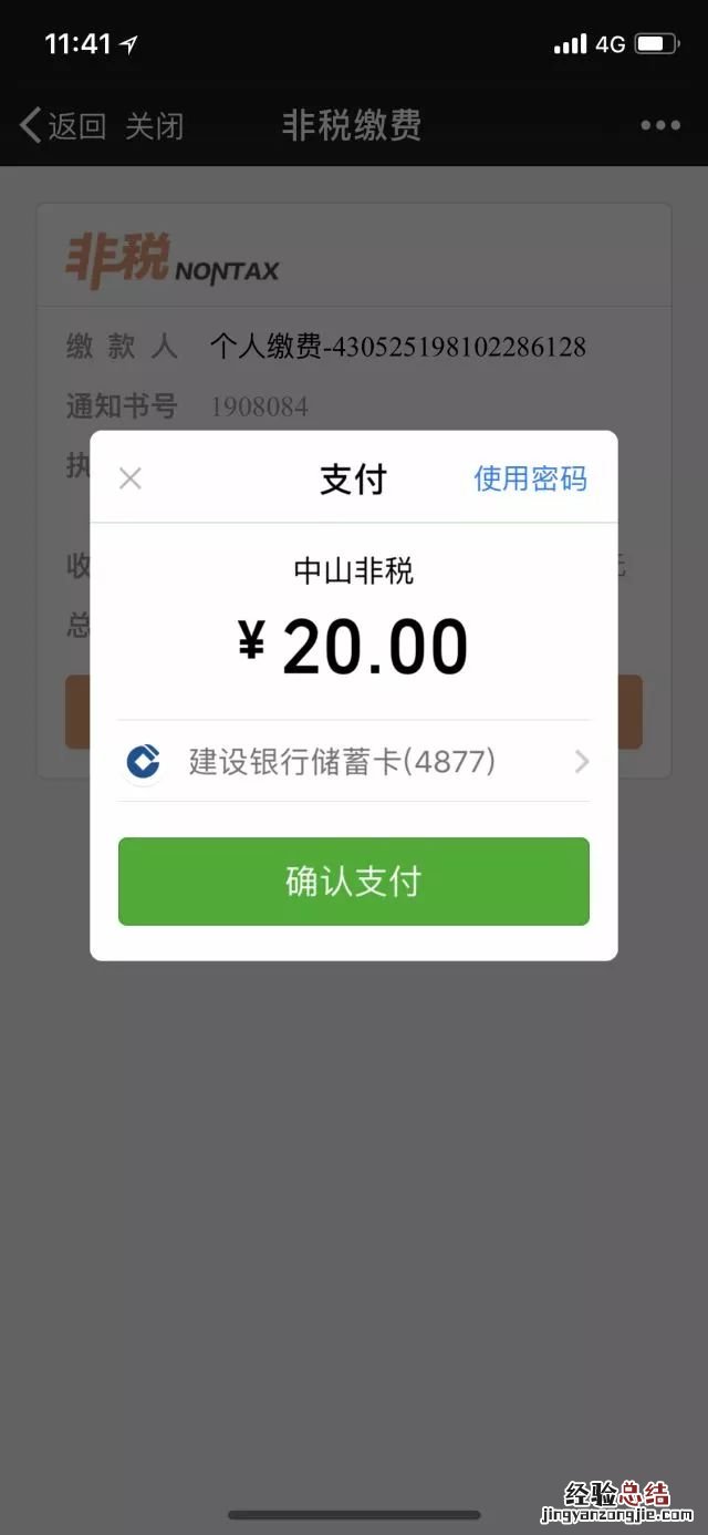 中山 医保卡 中山市医保卡丢了怎么补办
