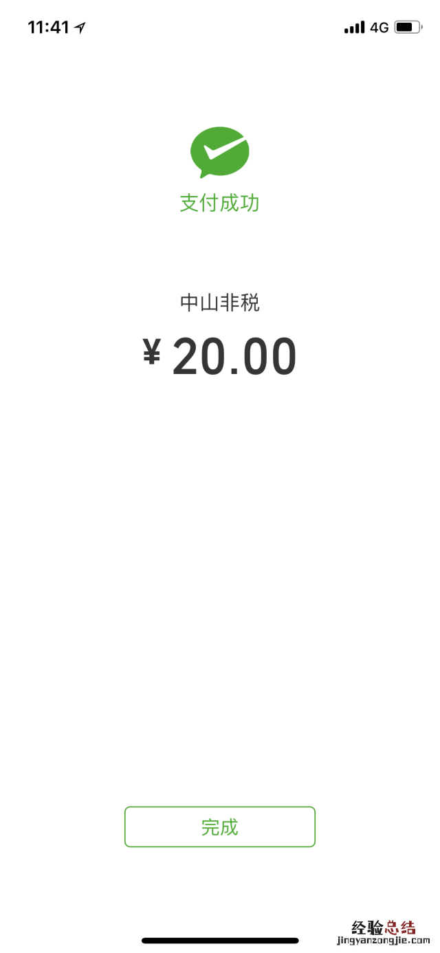 中山 医保卡 中山市医保卡丢了怎么补办