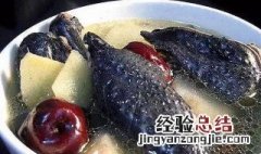 保健乌鸡汤做法步骤 如何制作保健乌鸡汤