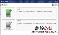 HP电脑为什么突然充不进去电? 下面3个原因可供参考