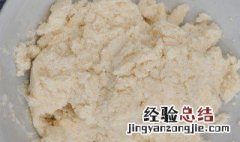 鲜炒豆渣做法步骤 如何做鲜炒豆渣