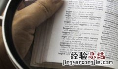 形容词性物主代词 形容词性物主代词有哪些