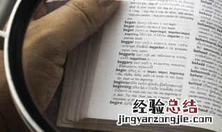 形容词性物主代词 形容词性物主代词有哪些