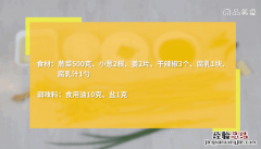 腐乳蕨菜的做法，腐乳蕨菜怎么做 腐乳炒蕨菜