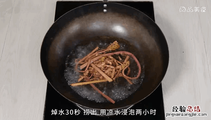腐乳蕨菜的做法，腐乳蕨菜怎么做 腐乳炒蕨菜