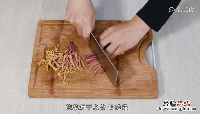 腐乳蕨菜的做法，腐乳蕨菜怎么做 腐乳炒蕨菜