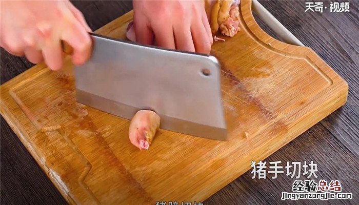 正宗白云猪手怎么做 白云猪手怎么做