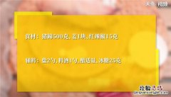 正宗白云猪手怎么做 白云猪手怎么做