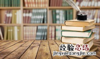 事事顺利是什么意思 顺利是什么意思