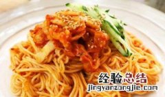 酸辣白菜拌面怎么做 辣白菜拌面如何做