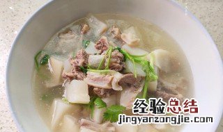 羊肉清汤如何做好喝 羊肉清汤如何做