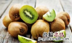 奇异果怎么吃 奇异果怎么吃方便