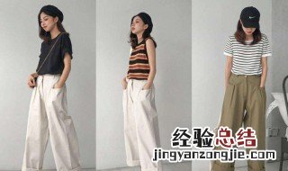 屁股平胯宽穿什么裤子 屁股平胯宽穿什么裤子显瘦