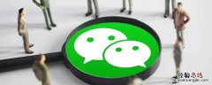 微信拍拍屁股功能怎么弄的 微信拍拍屁股怎么操作