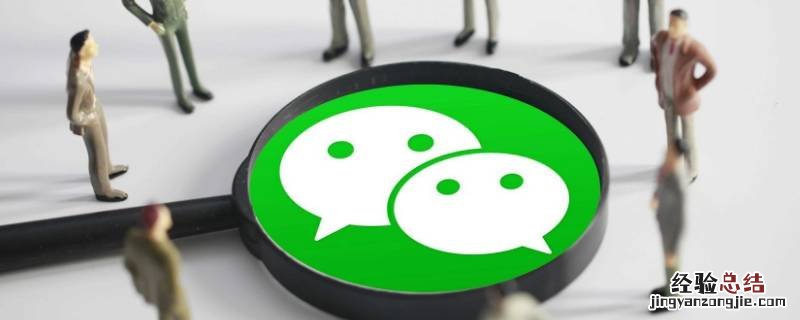 微信拍拍屁股功能怎么弄的 微信拍拍屁股怎么操作