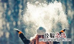 冬至下雨的说说发朋友圈 冬至下雨的说说