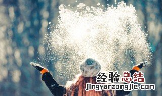 冬至下雨的说说发朋友圈 冬至下雨的说说