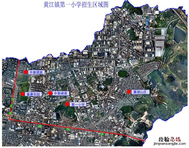 东莞市黄江实验小学招生简章 2023东莞黄江镇第一小学招生区域咨询