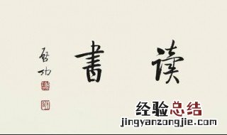 关于老师的名言 老师的名言有什么