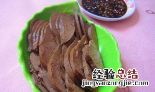 酱羊肝做法步骤 如何做酱羊肝