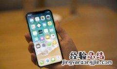 苹果手机在升级系统的时候卡住了 怎么办 你学会了吗？