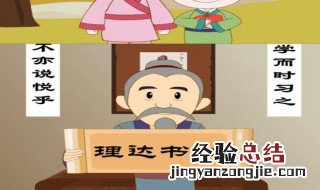 关于学习的诗句 学习的诗句有什么