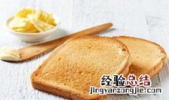 蔓越梅软面包的做法 蔓越梅饼干的做法