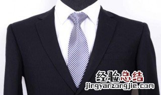 西服料子怎么洗白 西服料子怎么洗