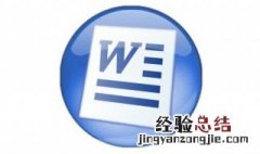微信无法打开金山文档 微信无法打开金山文档 不支持打开