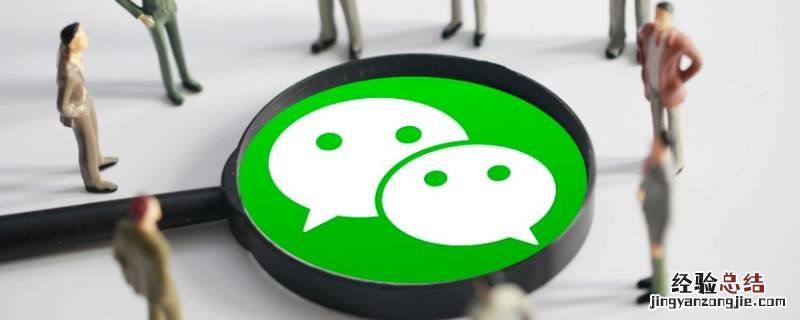 微信群昵称改了仍不显示 微信群不显示改为显示