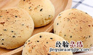 麻薯糕点的做法和配方 麻薯糕点的做法和配方视频