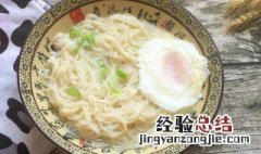 酸汤龙须面做法步骤 如何做酸汤龙须面