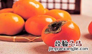 吃柿子的禁忌 吃柿子的禁忌有什么