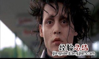 剪刀手爱德华经典台词 剪刀手爱德华经典台词有什么