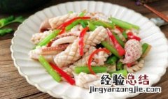 鱿鱼和什么炒好吃 鱿鱼好吃的做法介绍