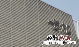 机动车1万公里保养项目 制动档一万公里保养项目