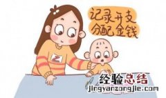 如何建立正确的教育观 我们应该树立怎样的教育观