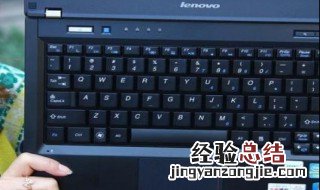 手提电脑功能键失灵 手提电脑功能键失灵怎么办